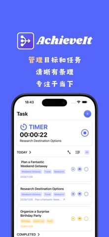 AchieveIt screenshot