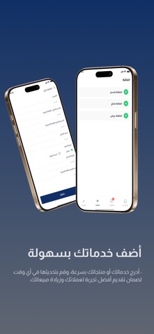 Lahza Provider screenshot