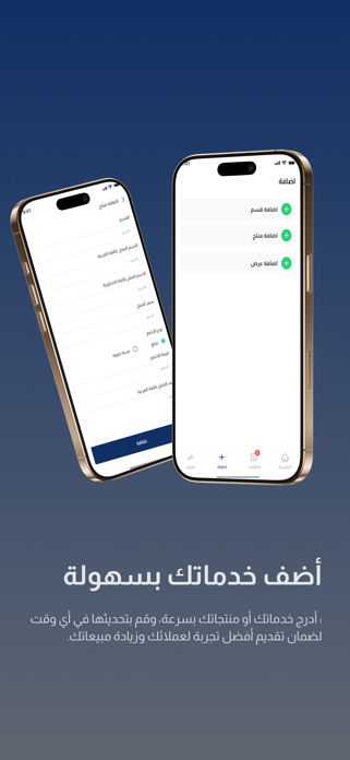 Lahza Provider Screenshot 4 of 4