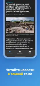 Новости Казахстана от NUR.KZ screenshot #4 for iPhone