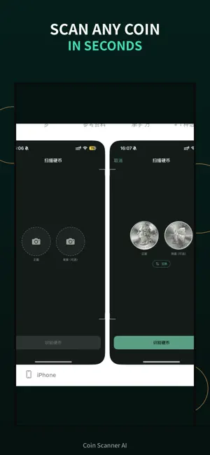 Coin Scanner AI screenshot 1