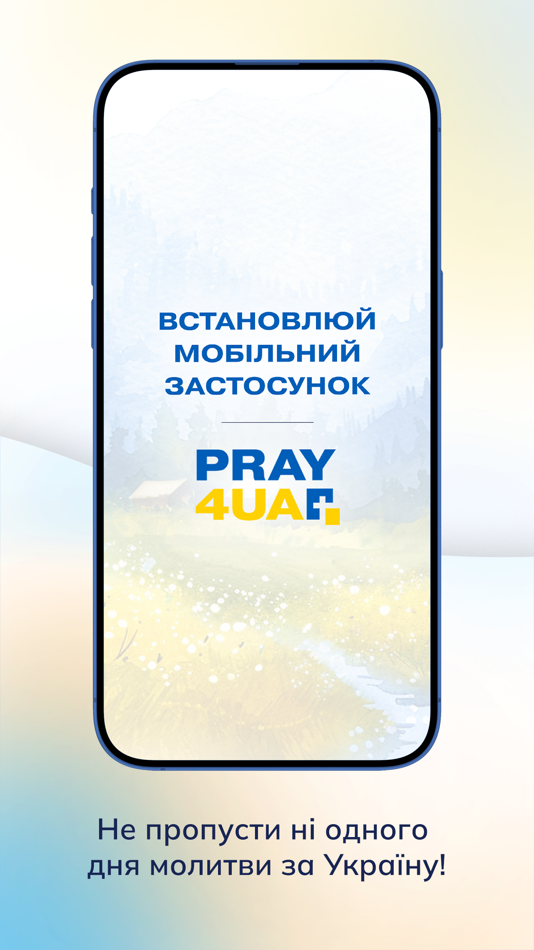 #8. Pray4UA: обʼєднані в молитві (iOS) 来自: JAROSLAW LUKASIK