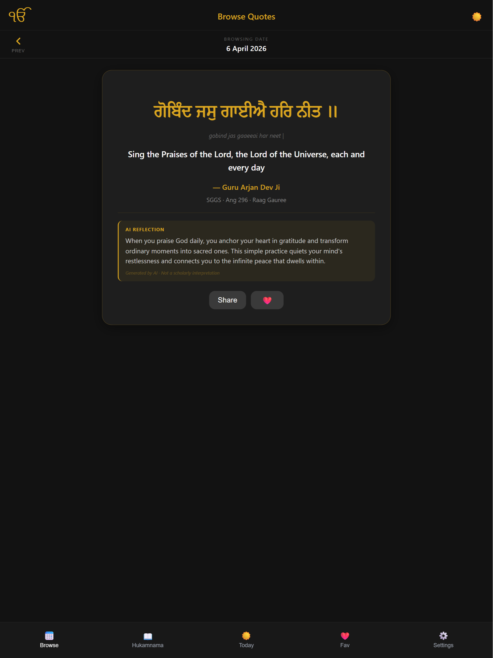 Daily Sikhi Quotes screenshot 6