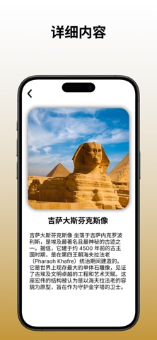 History Lens: AI识别器 screenshot