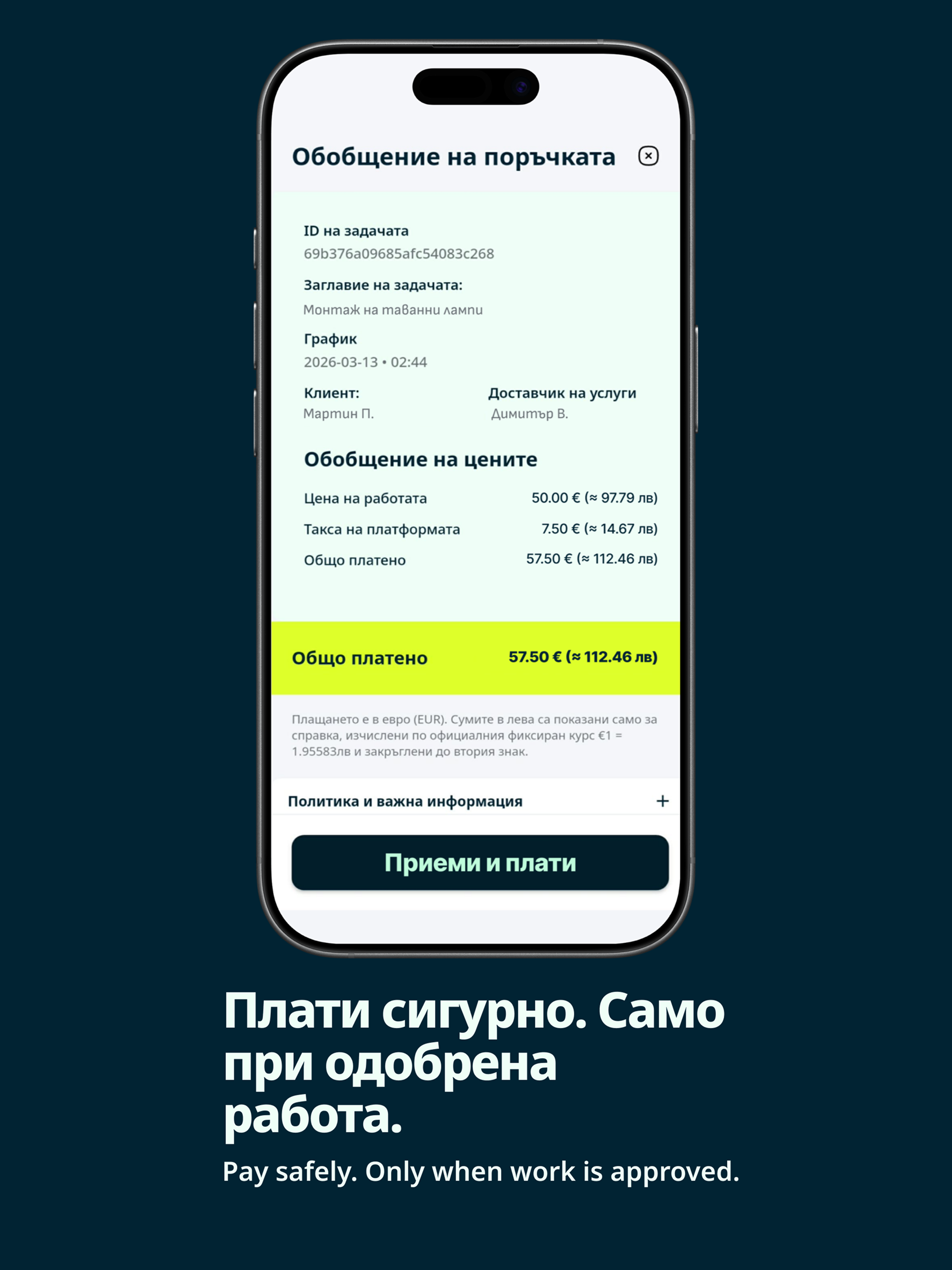 Pali Pali: Get Help or Earn
