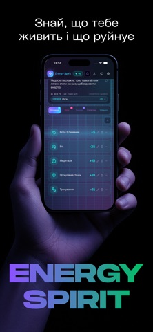 Energy Spirit iPhone screenshot