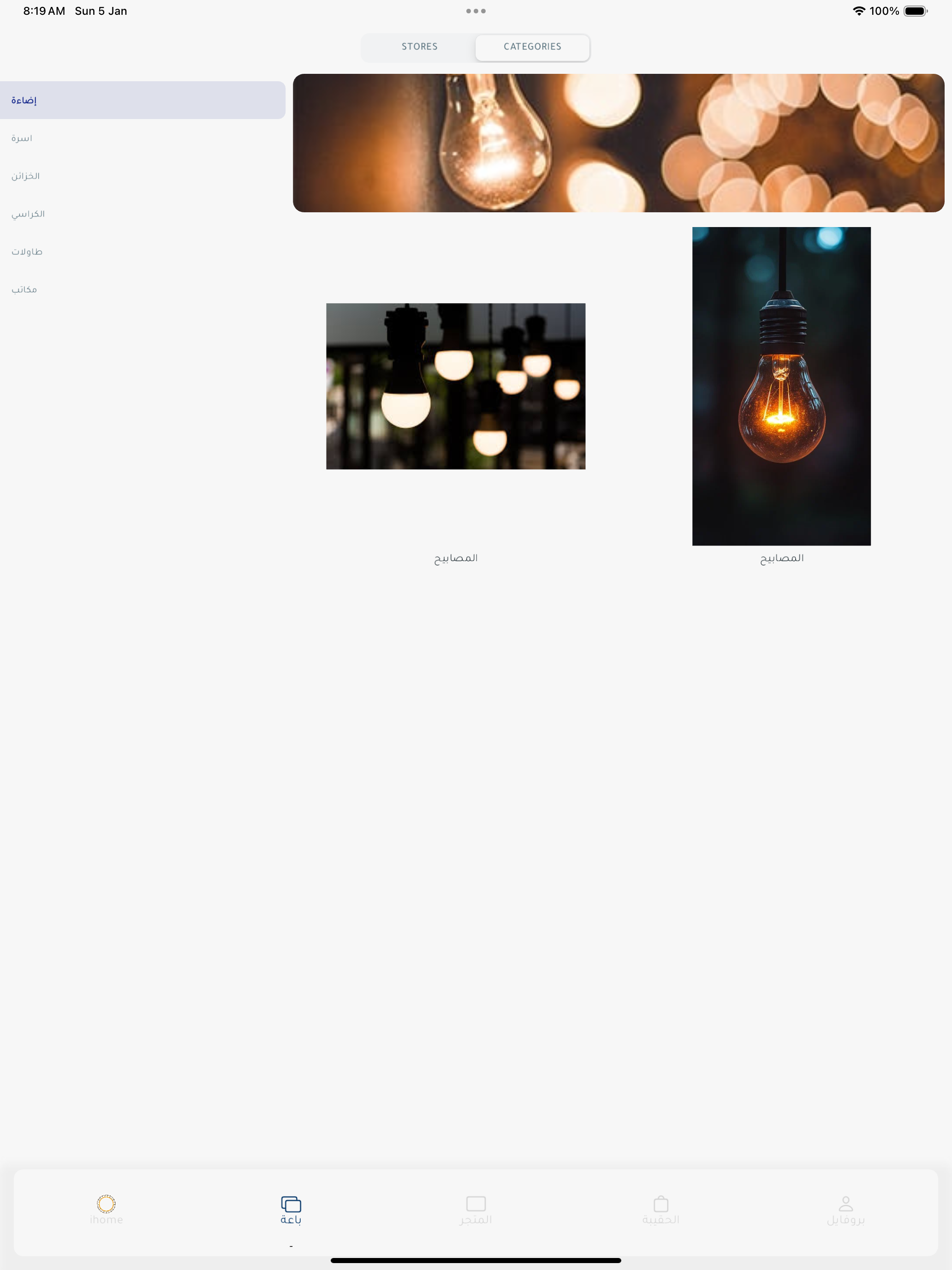 XMPP Messenger