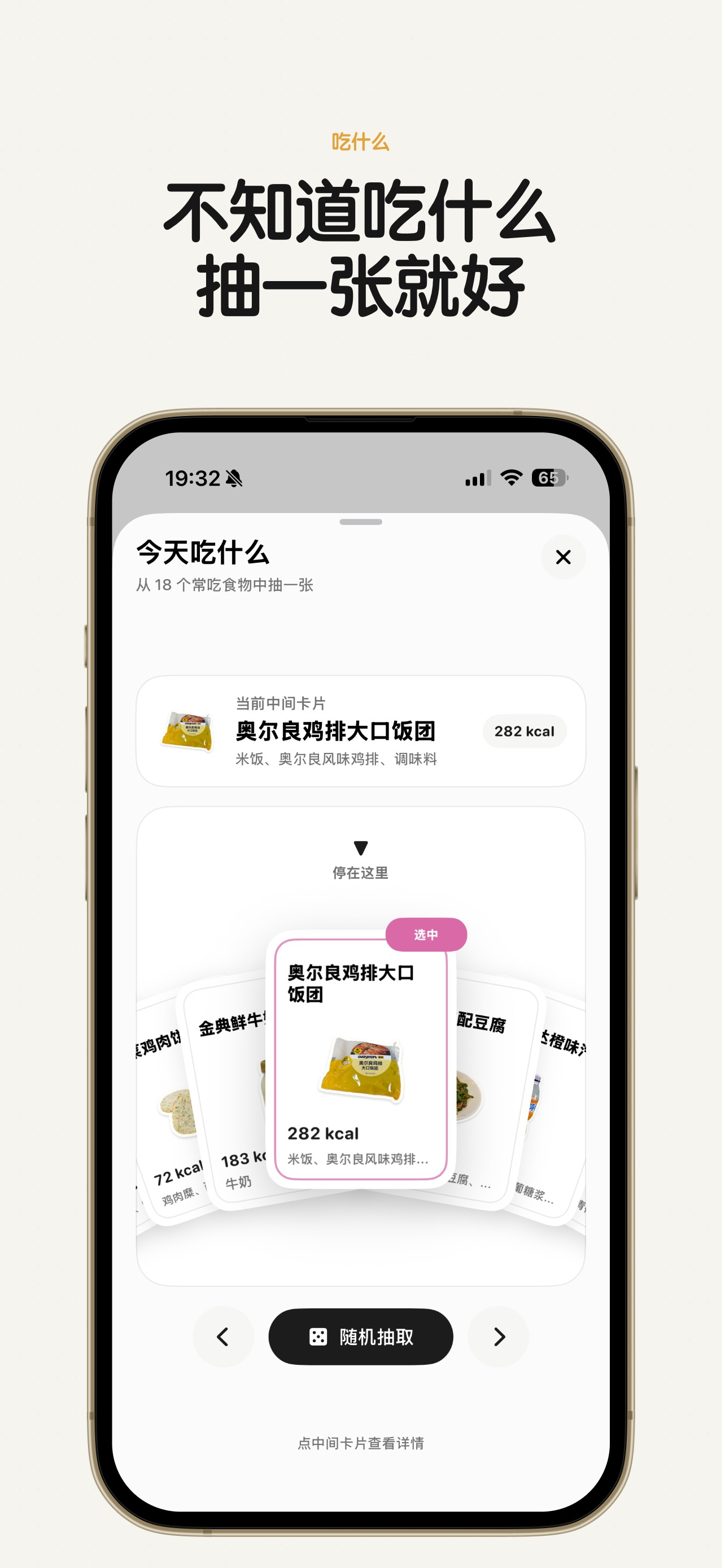 食小记 - 吃饭很日常，记录也可以很轻松