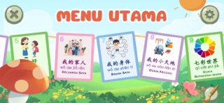 Bijak Mandarin Screenshot 1 of 4