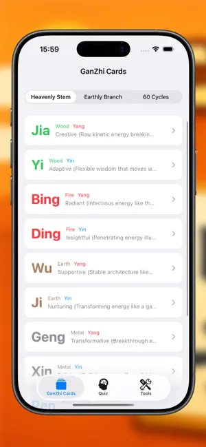 Ganzhi Flashcards Learning screenshot 1
