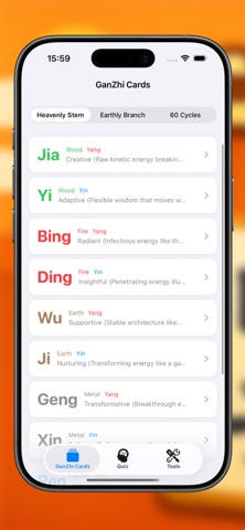 Ganzhi Flashcards Learning Screenshot 1 of 5