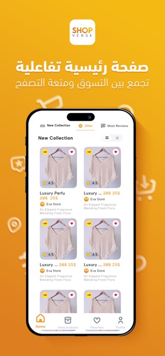 shop-Verse Screenshot 6 of 9