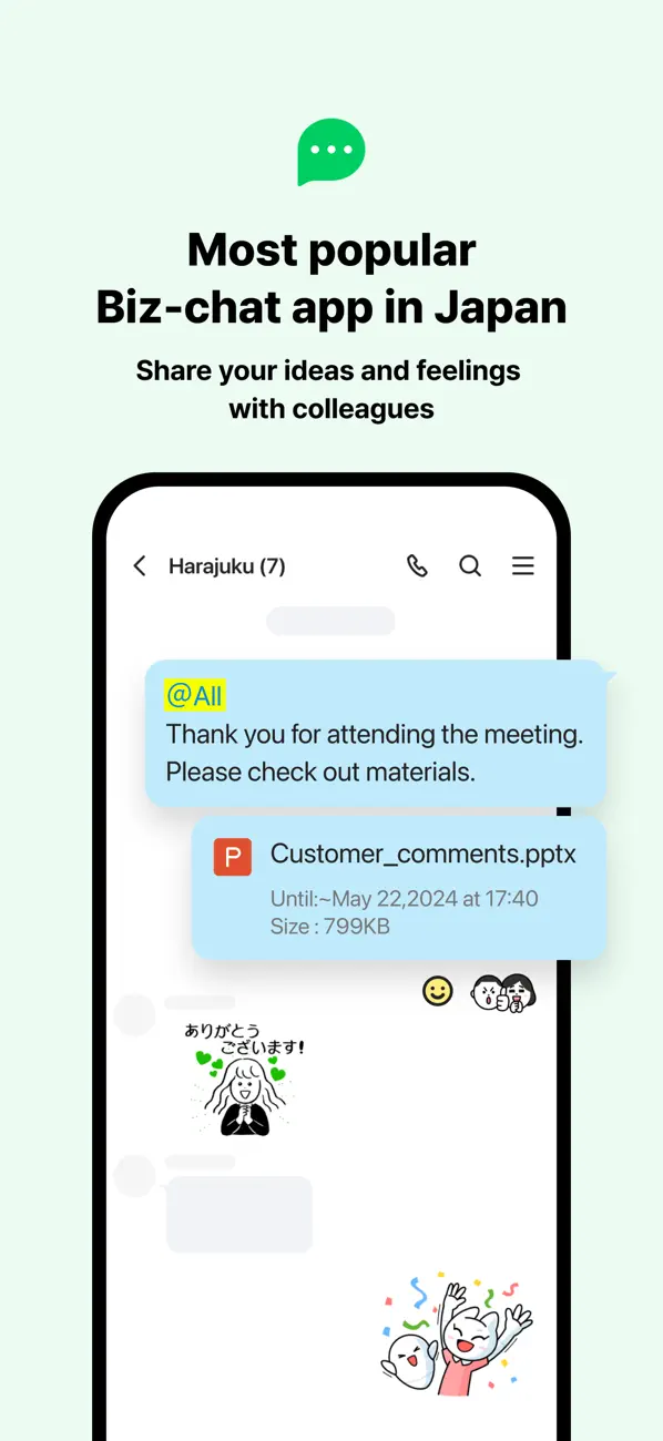 Screenshot #1 pour LINE WORKS: Team Communication