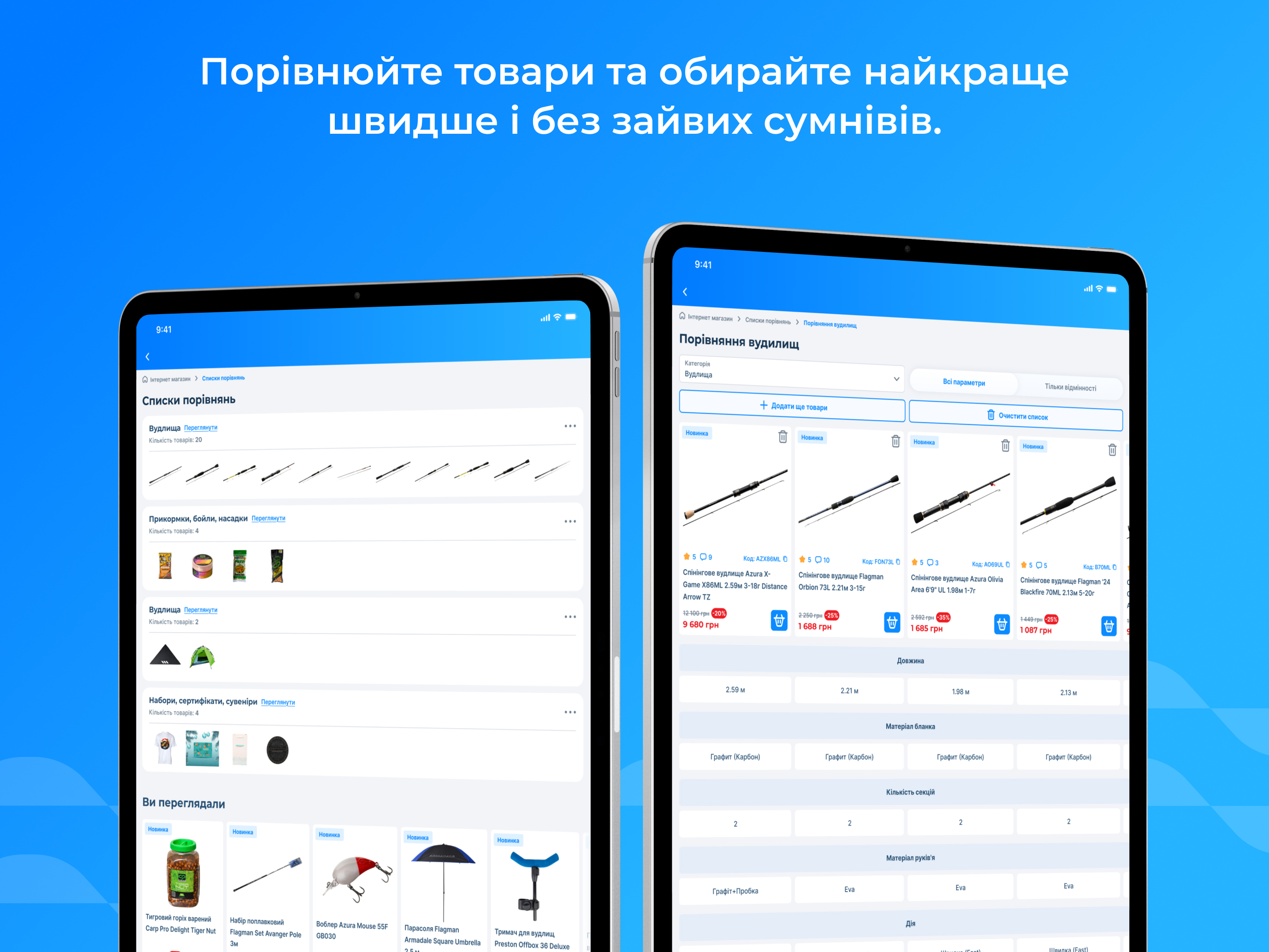 Flagman - Риболовля та туризм
