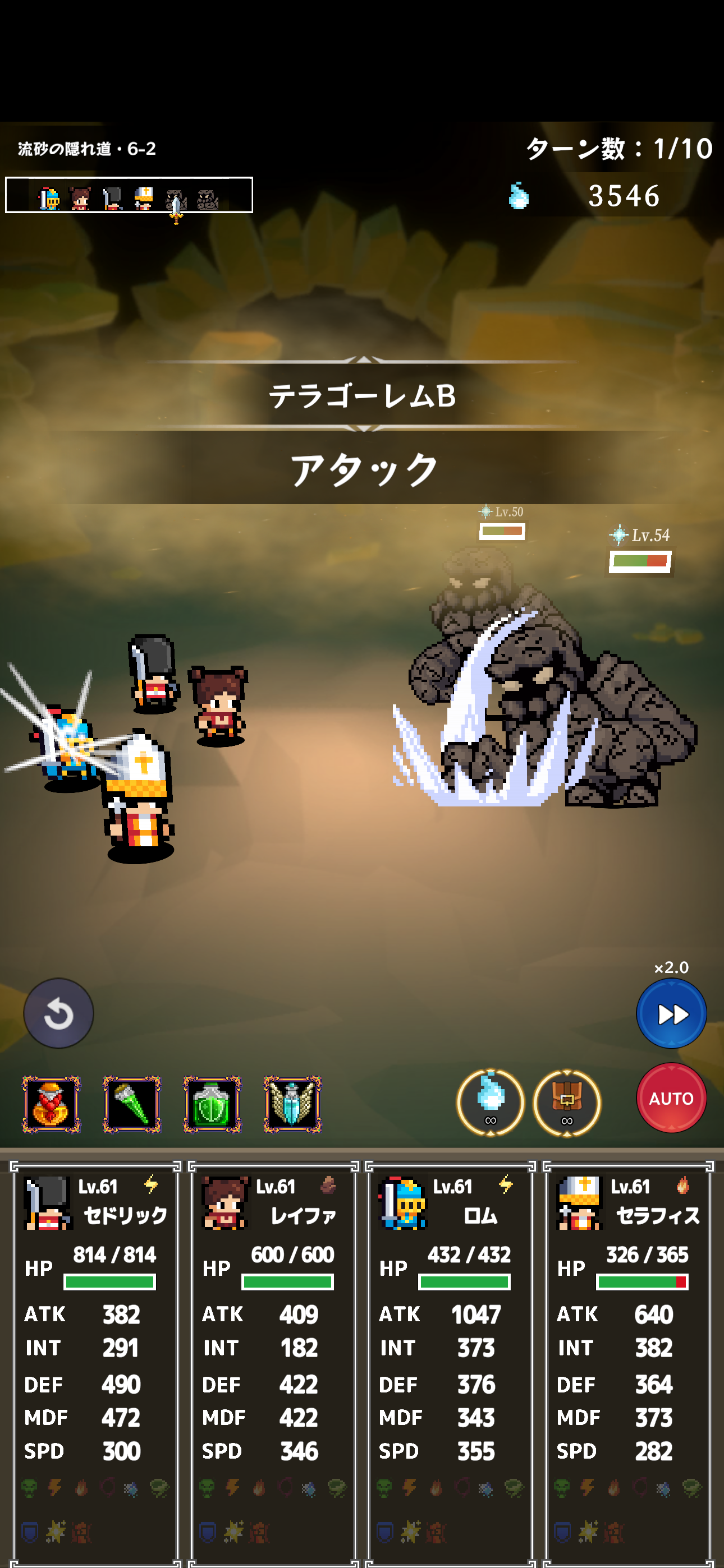 Dungeon Break – H&S RPG screenshot 5