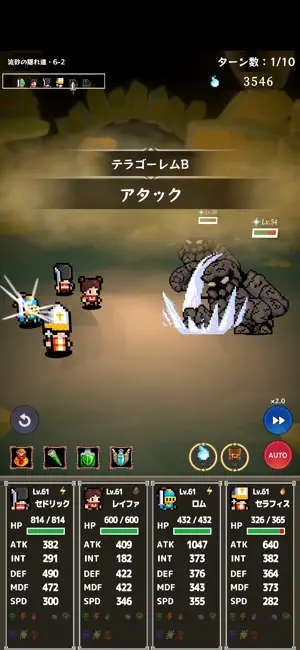 Dungeon Break – H&S RPG screenshot 4