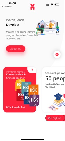Meakea screenshot