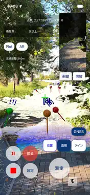 mapry Pro screenshot 2
