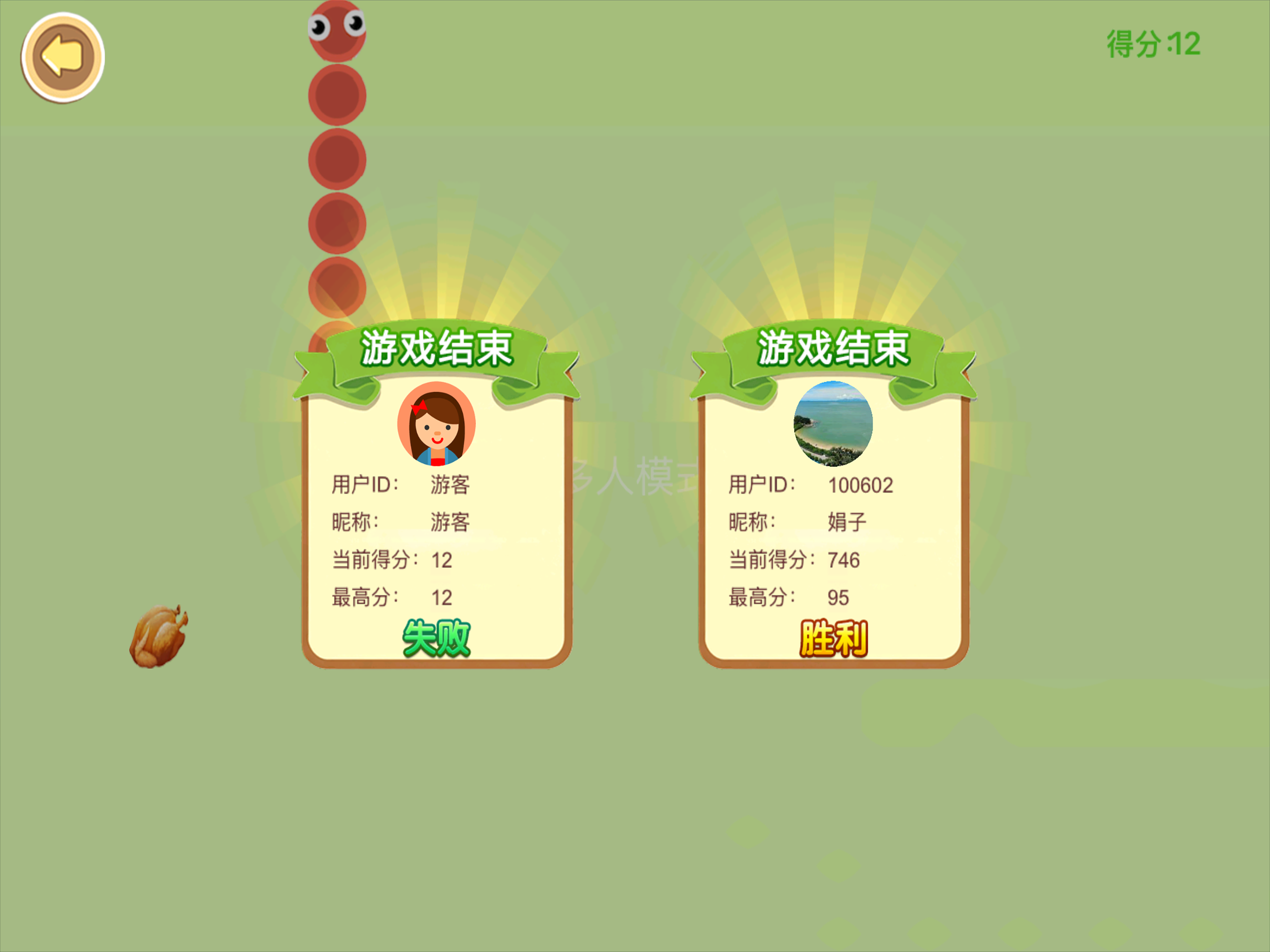 菜鸟贪吃蛇