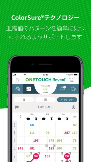 OneTouch Reveal®のおすすめ画像2