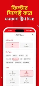 bdtickets: Online Bus Tickets screenshot