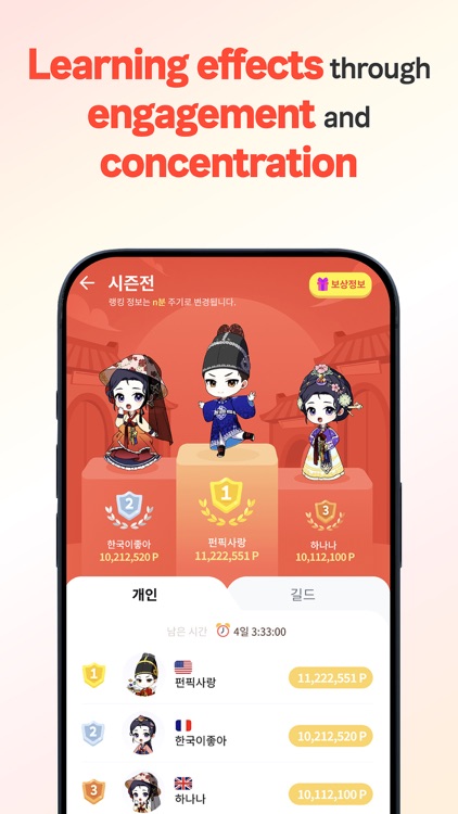 FunPik - Learn Korean & TOPIK screenshot-4