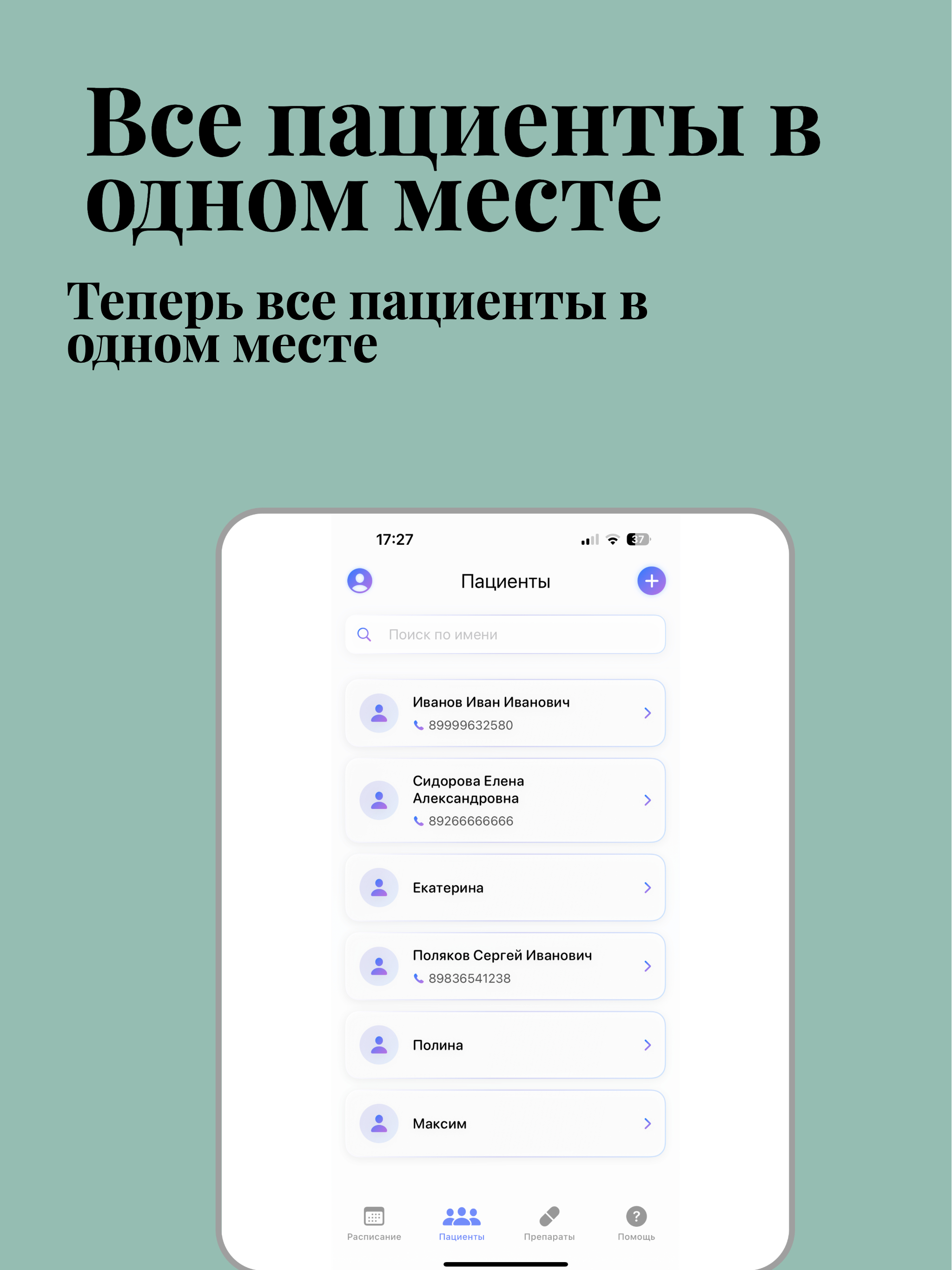 КосмоДело