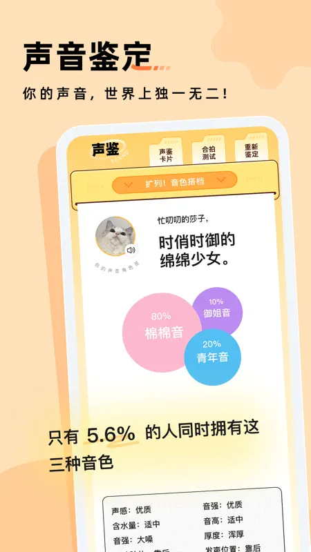 戏鲸-Pia戏配音秀，连麦交朋友 screenshot 3 of 8