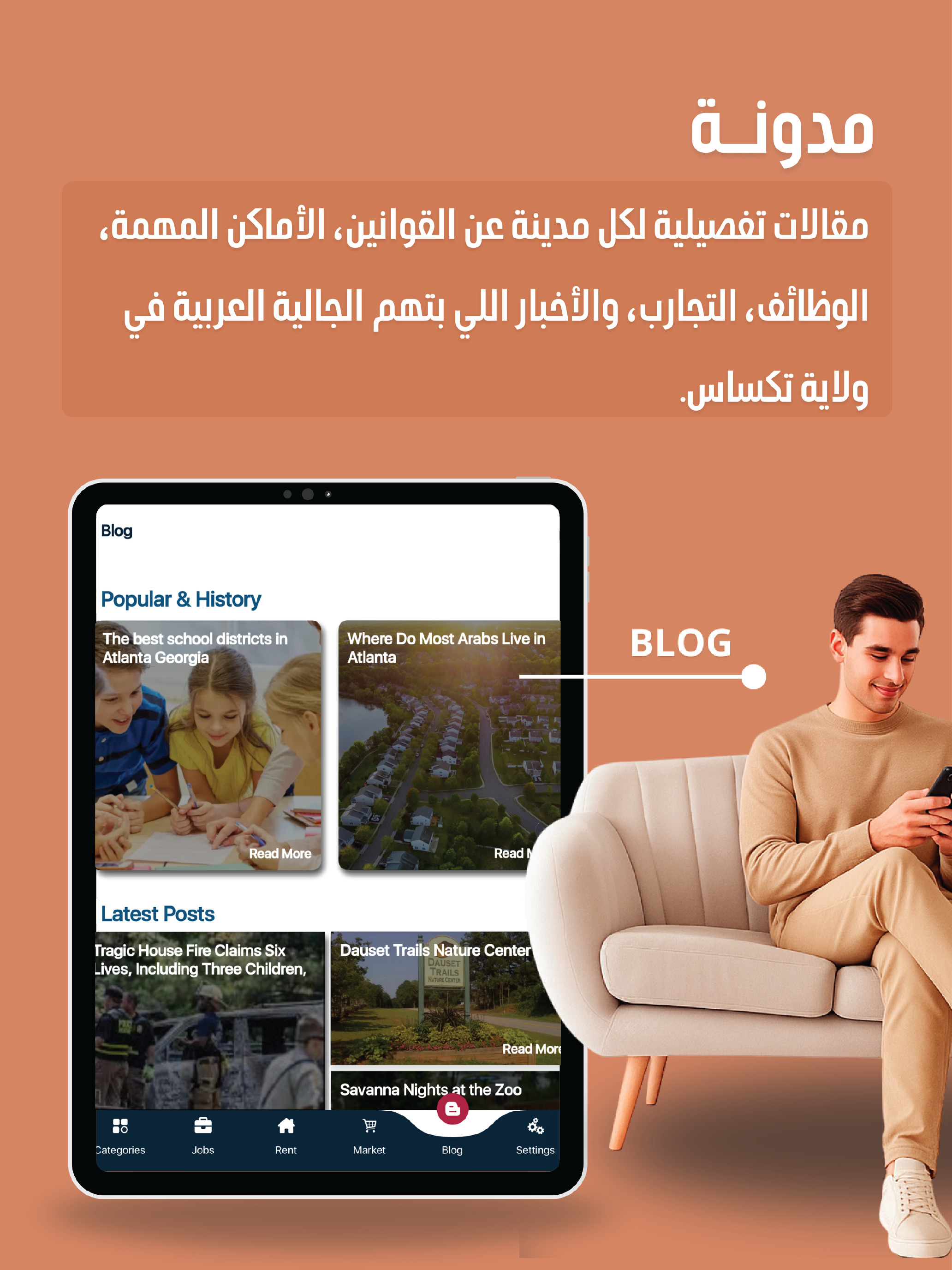 Arab Texas: Arab Directory