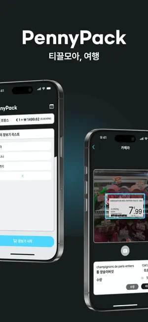 PENNYPACK screenshot 1