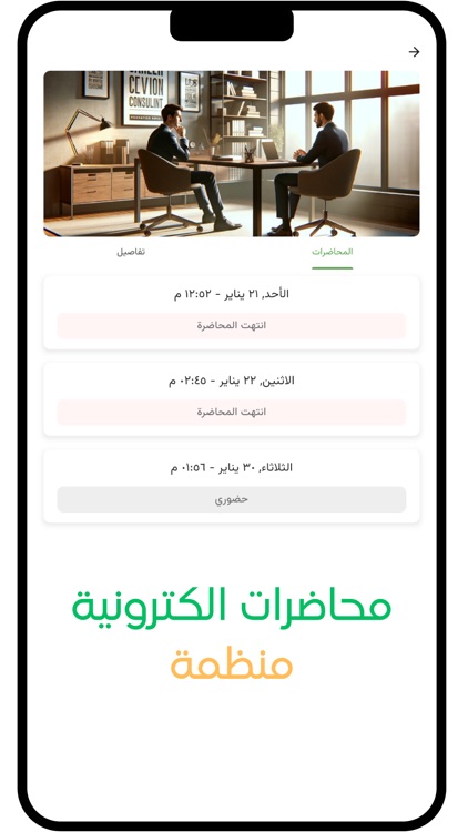 شمسية screenshot-4