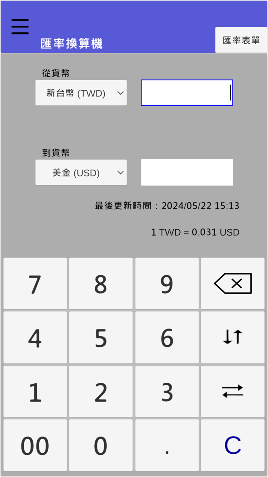 #2. 萬用計算機 (iOS) بواسطة: Wang ShihWen