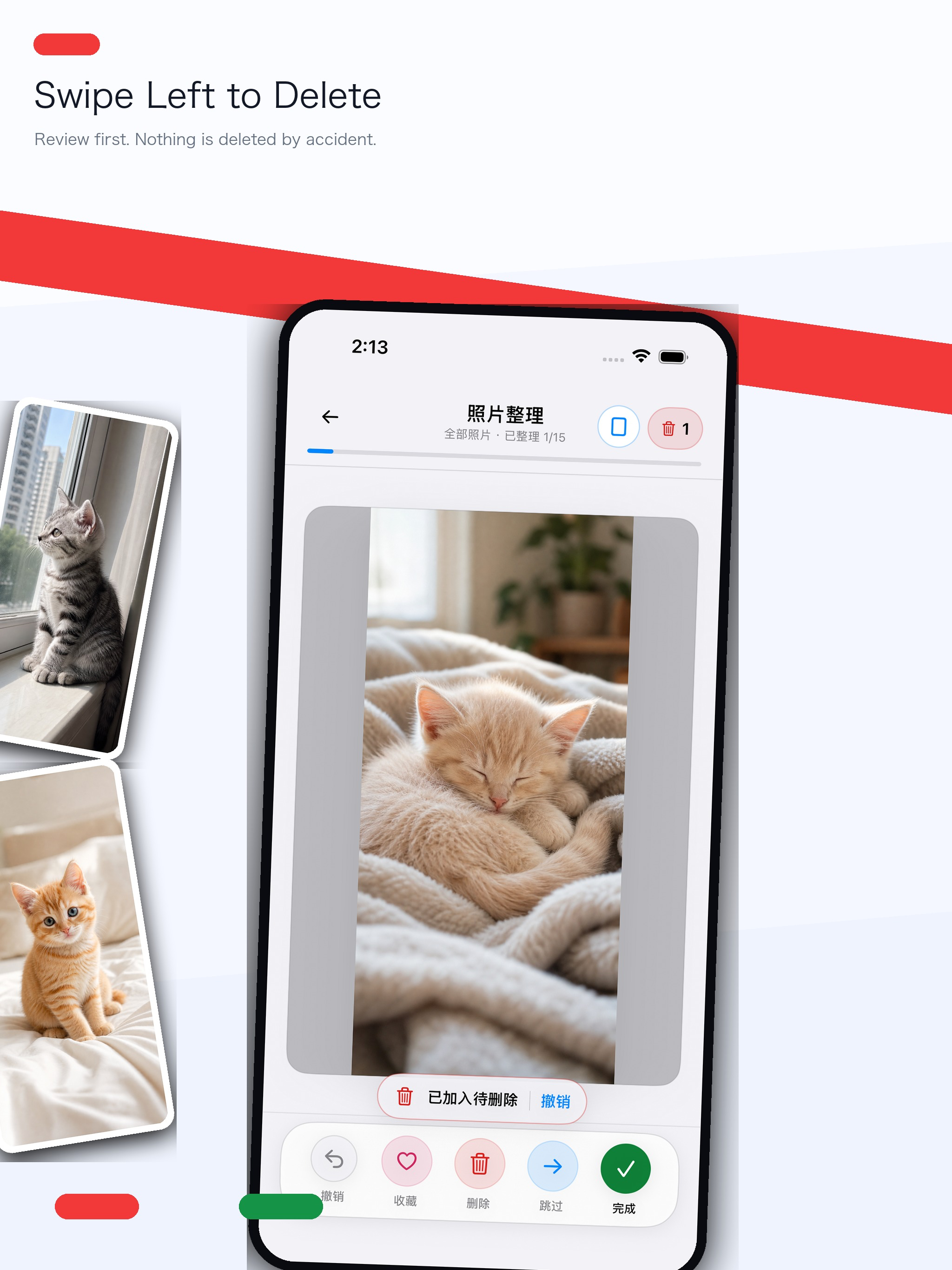 Photo Delete: Swipe Cleaner