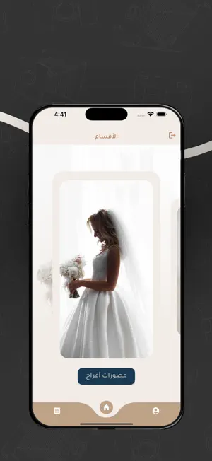 عدسة احترافية screenshot 2