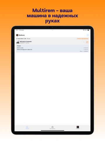 Multirem iPad screenshot
