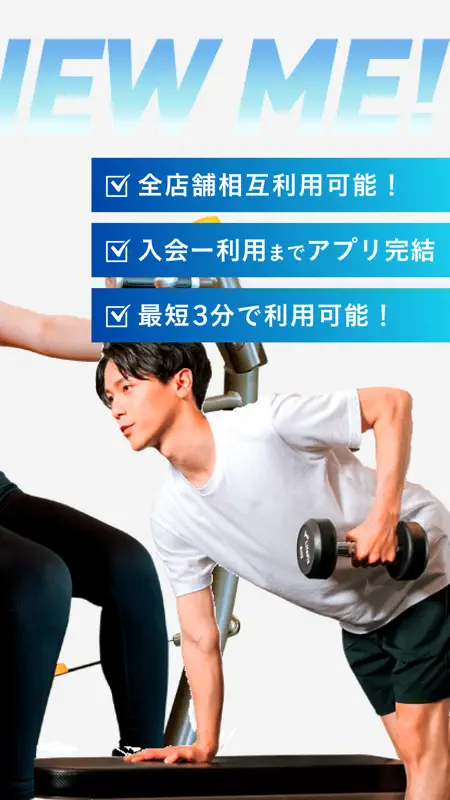 LifeFit : 全国400店舗どこでも使える screenshot 2 of 5