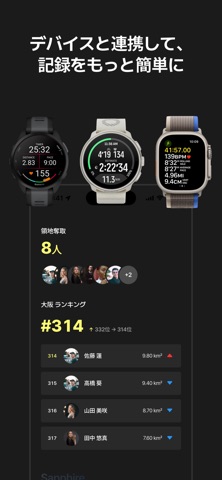 KYRO: ランニング陣取りゲーム のスクリーンショット