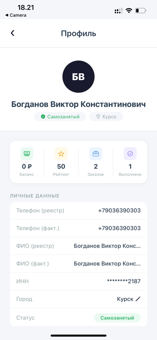 Algoritm Plus Screenshot 3 of 4