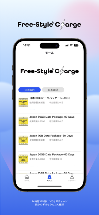 Free-Style Charge Screenshot 3 of 4