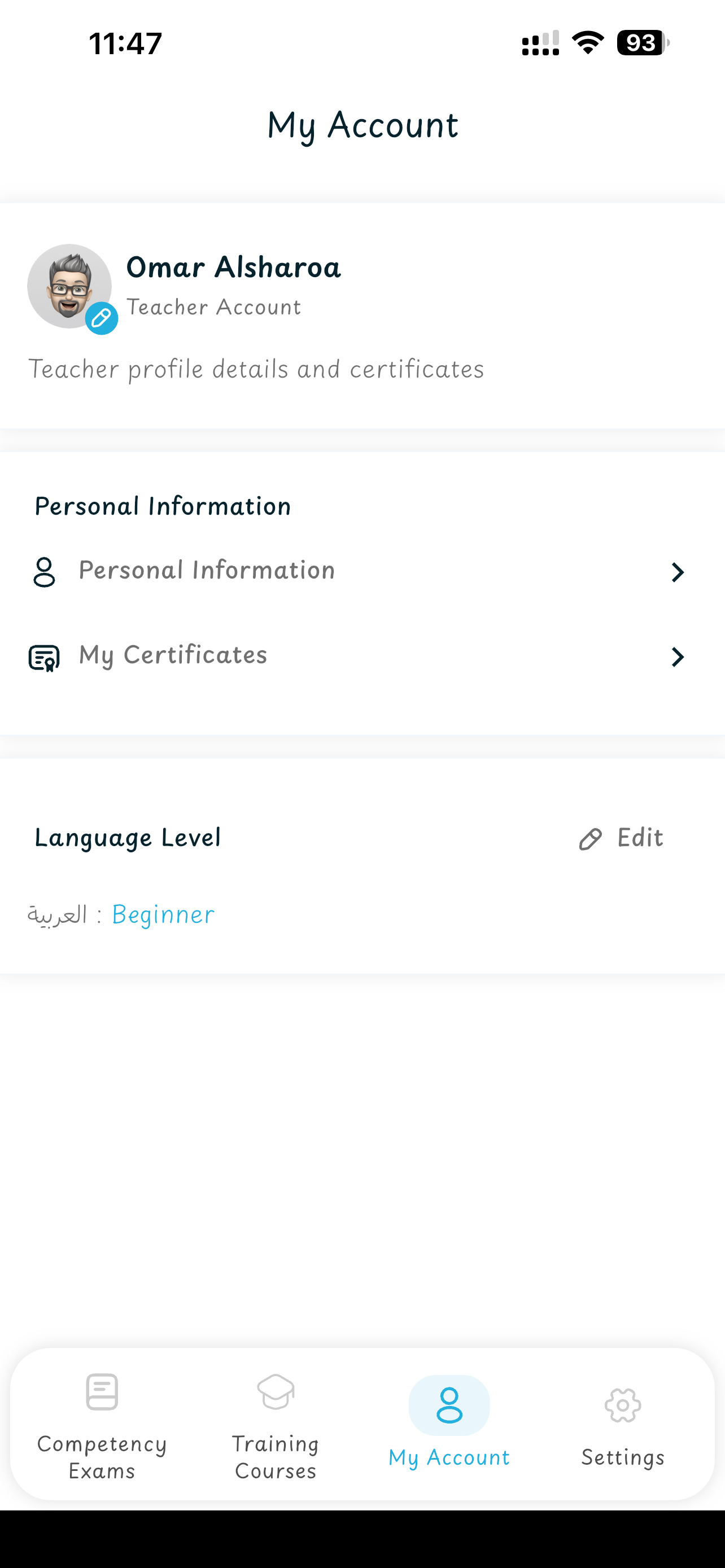Tatweer Teacher screenshot 4