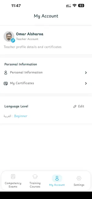 Tatweer Teacher screenshot 4