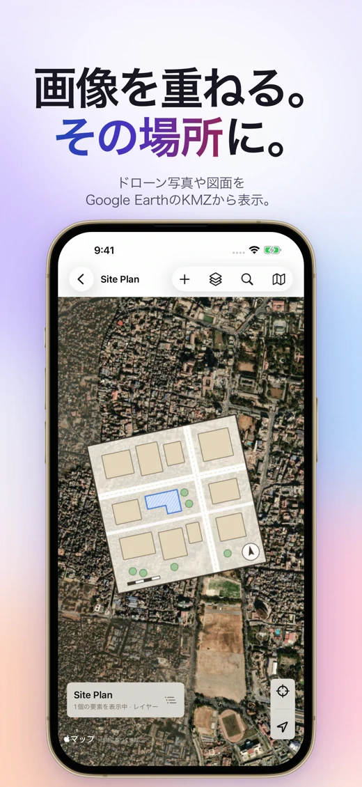 KML KMZ Viewer: GIS Map Loader screenshot 2