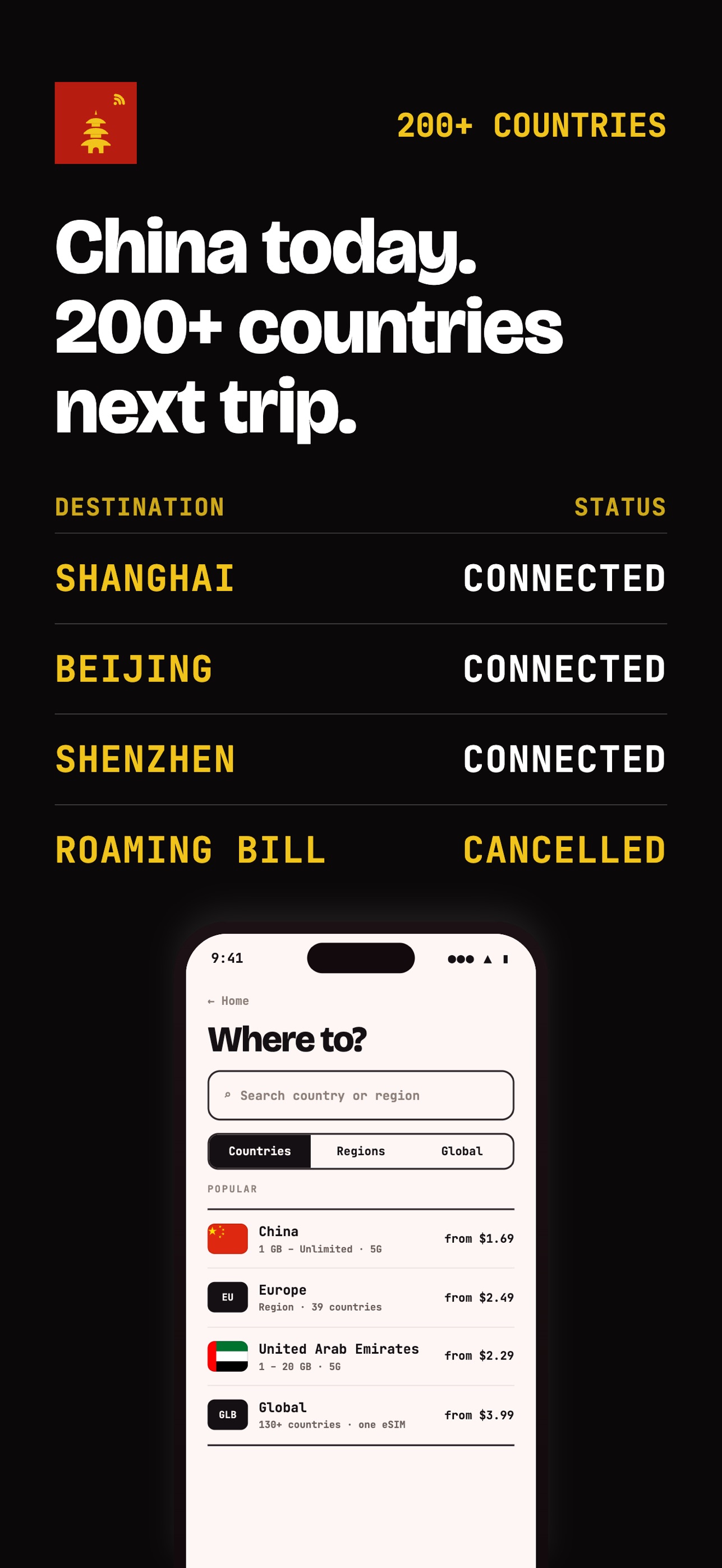 Screenshot 7 of China eSIM: Beijing & Shanghai