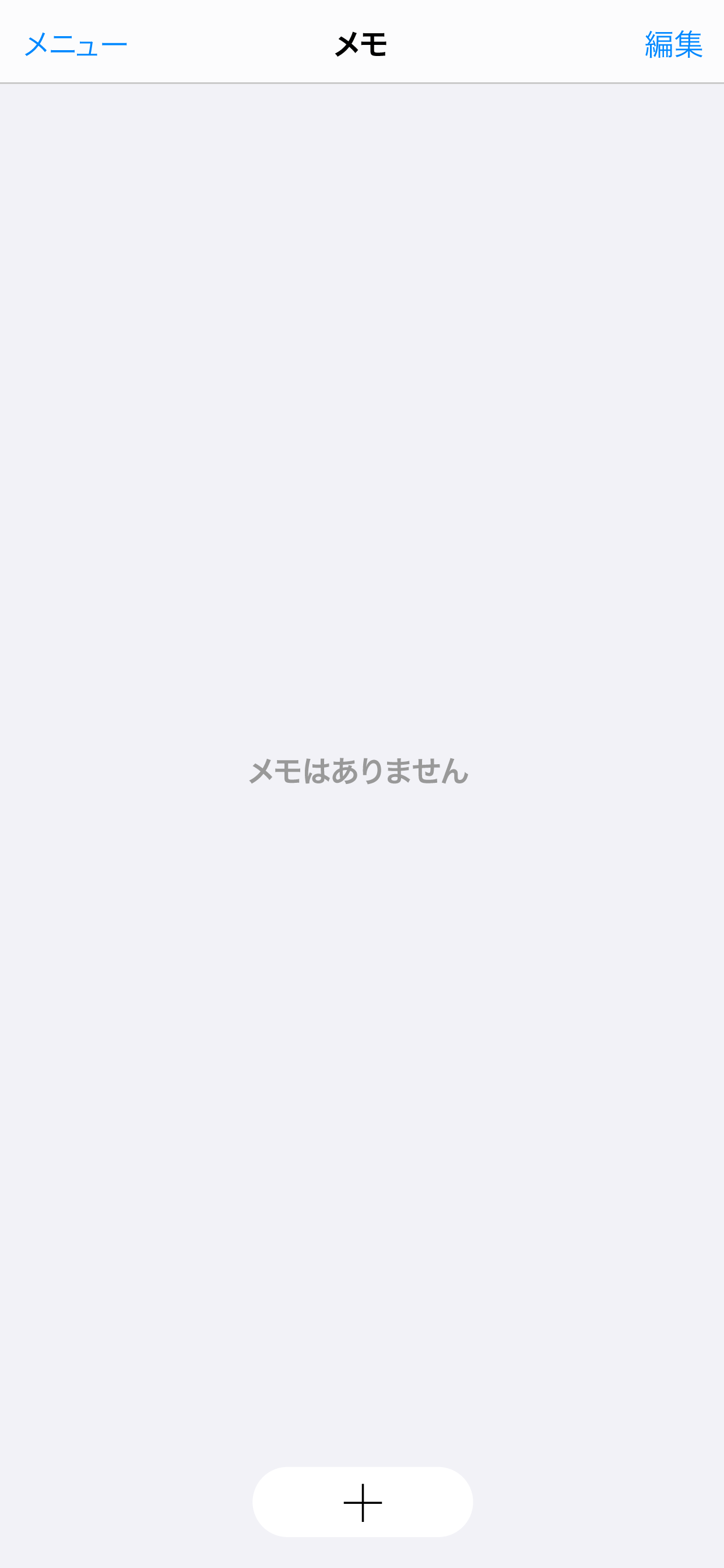 スタンダードMemo -超シンプルなメモ-