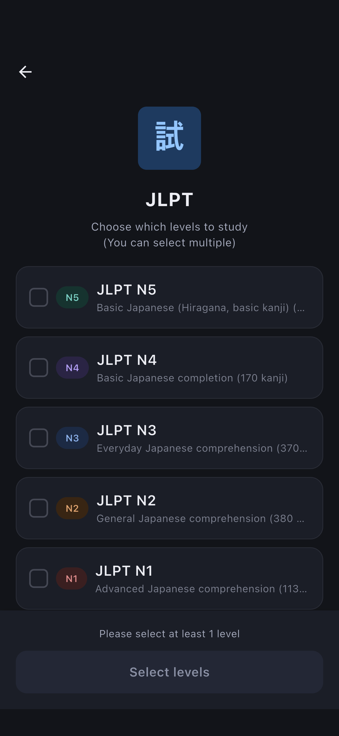 Japanese Kanji: JLPT N5–N1 screenshot 5