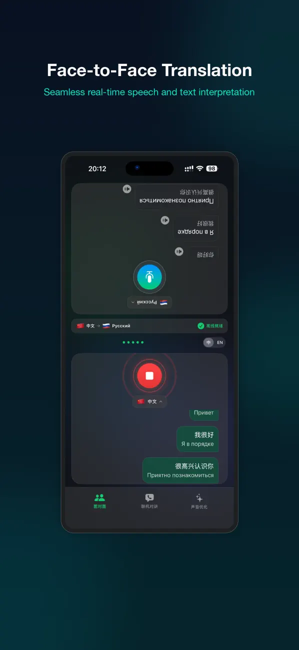 Screenshot #2 pour Oiii - Live Call AI Translate