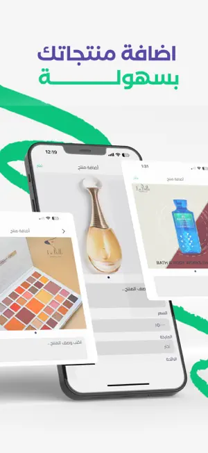 Bakeet Business screenshot 4