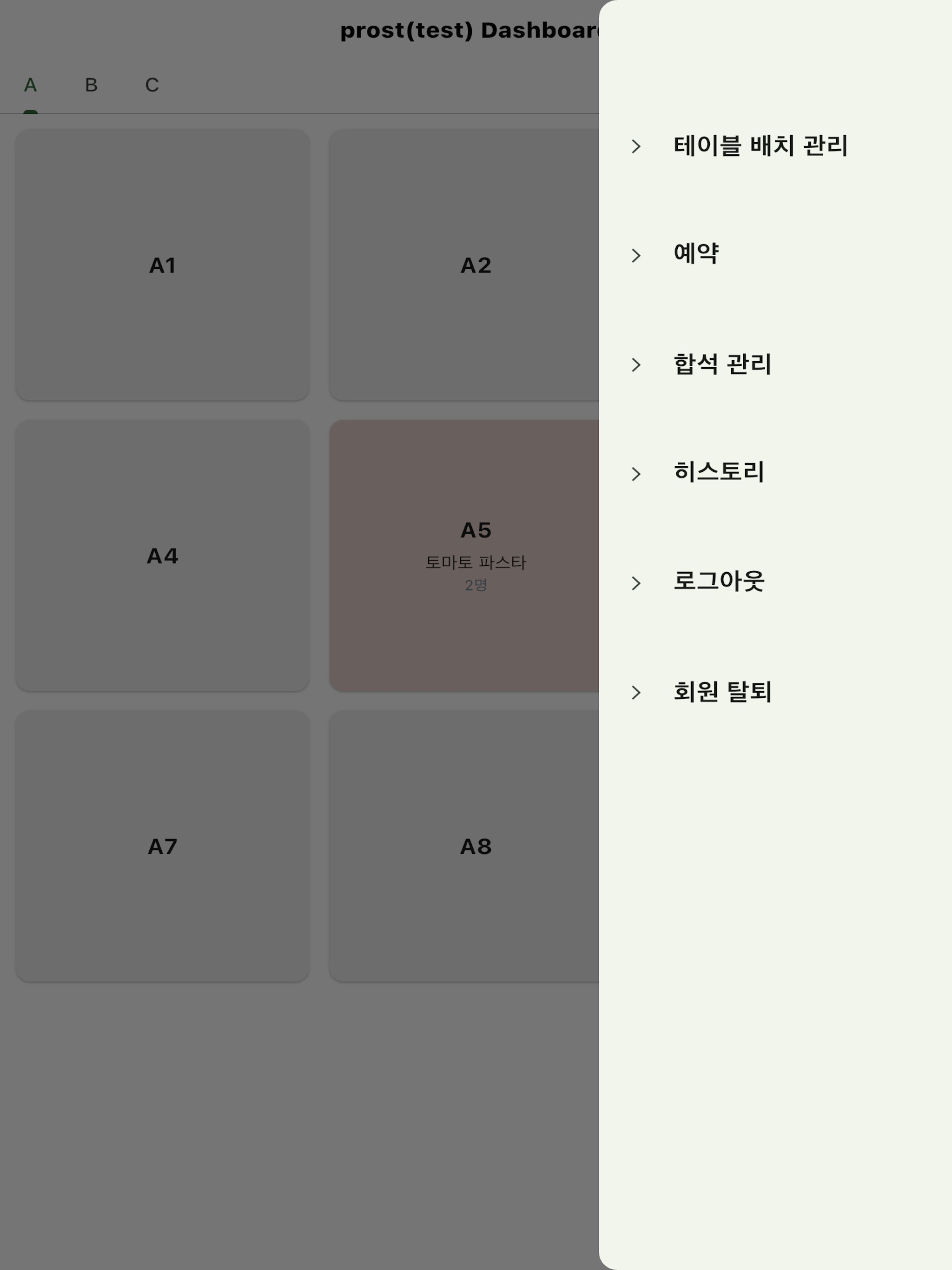 Grid: 온라인 디지털 조판