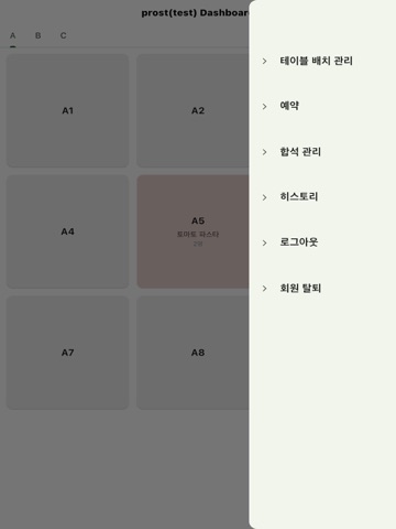 Grid: 온라인 디지털 조판 iPad screenshot
