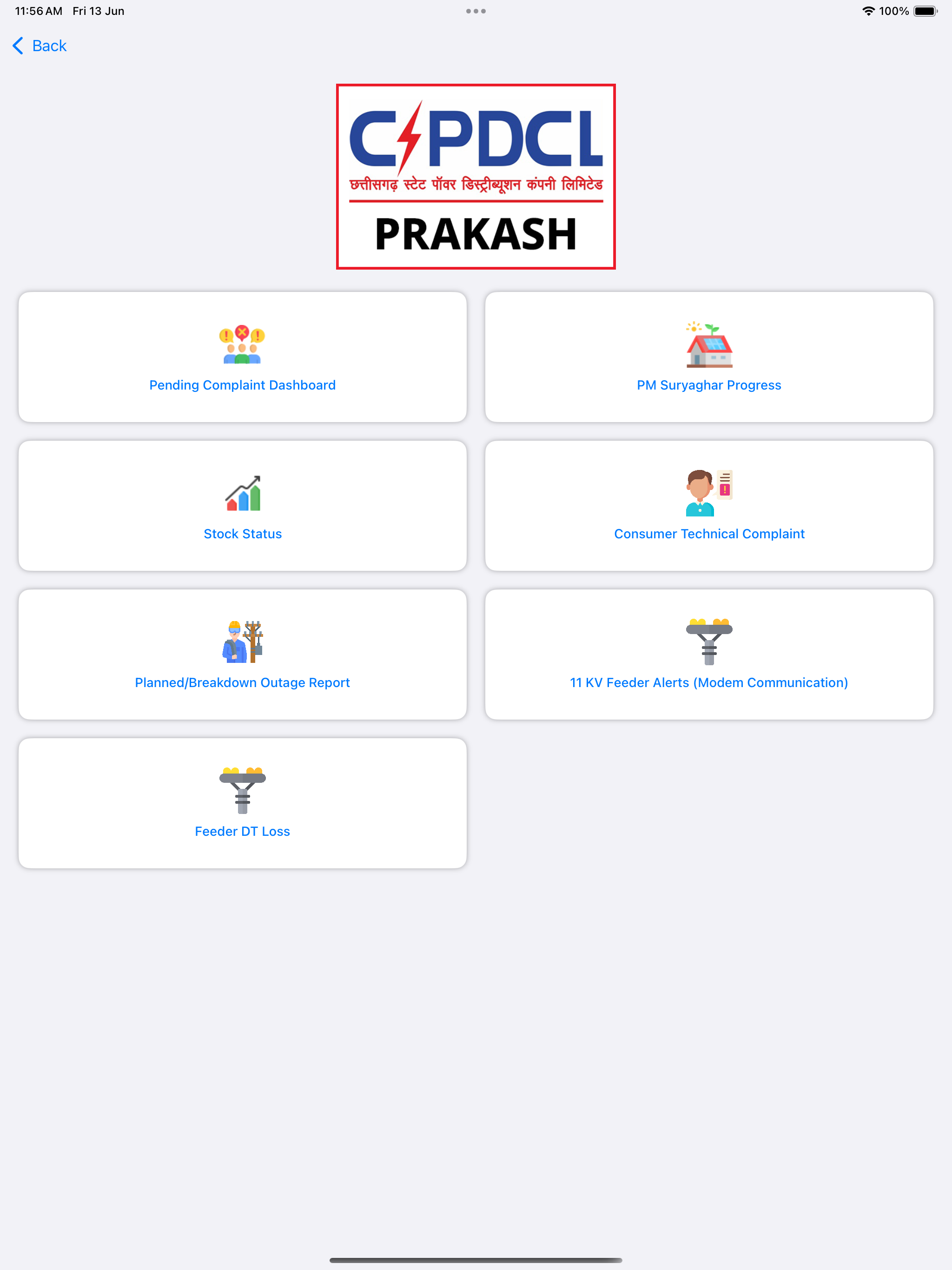 CSPDCL Prakash screenshot 6